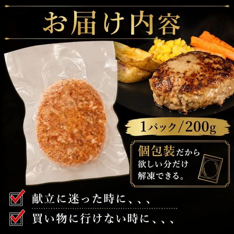 ハンバーグ 個包装 3.6kg 肉 冷凍 大判ハンバーグ