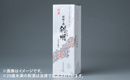 【全12回定期便】酒粕焼酎 古酒 対州 25度 720ml 酒 お酒 地酒  [WAN023]