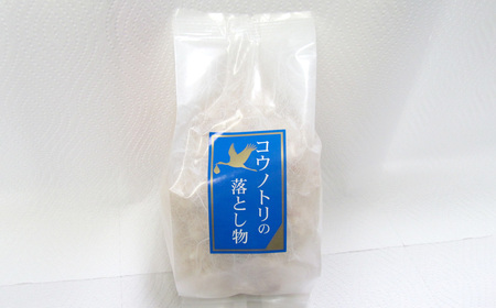 No.550 冬　手作りおこしコウノトリの落とし物＋自家焙煎麦茶ジャンボパック