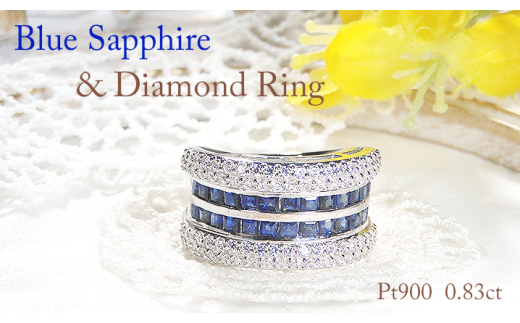 指輪 プラチナ PT900 ブルーサファイア スクエア パヴェ ダイヤモンド 0.83ct レディース リング ゴージャス 誕生石 レール 幅広 ジュエリー【f268-pt-bs】※14号 ALPAZ141-14