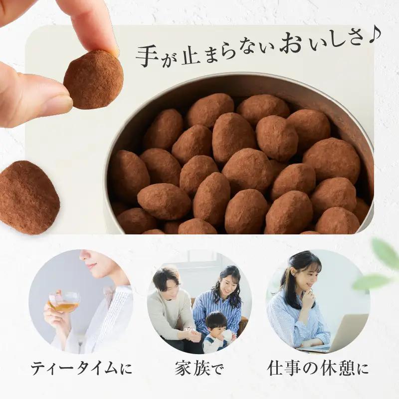 パティスリーショコラトリーレシィ アマンドショコラ チョコレート スイーツ 洋菓子 焼き菓子 詰め合わせ クッキー ギフト 贈り物_0021-003-se5