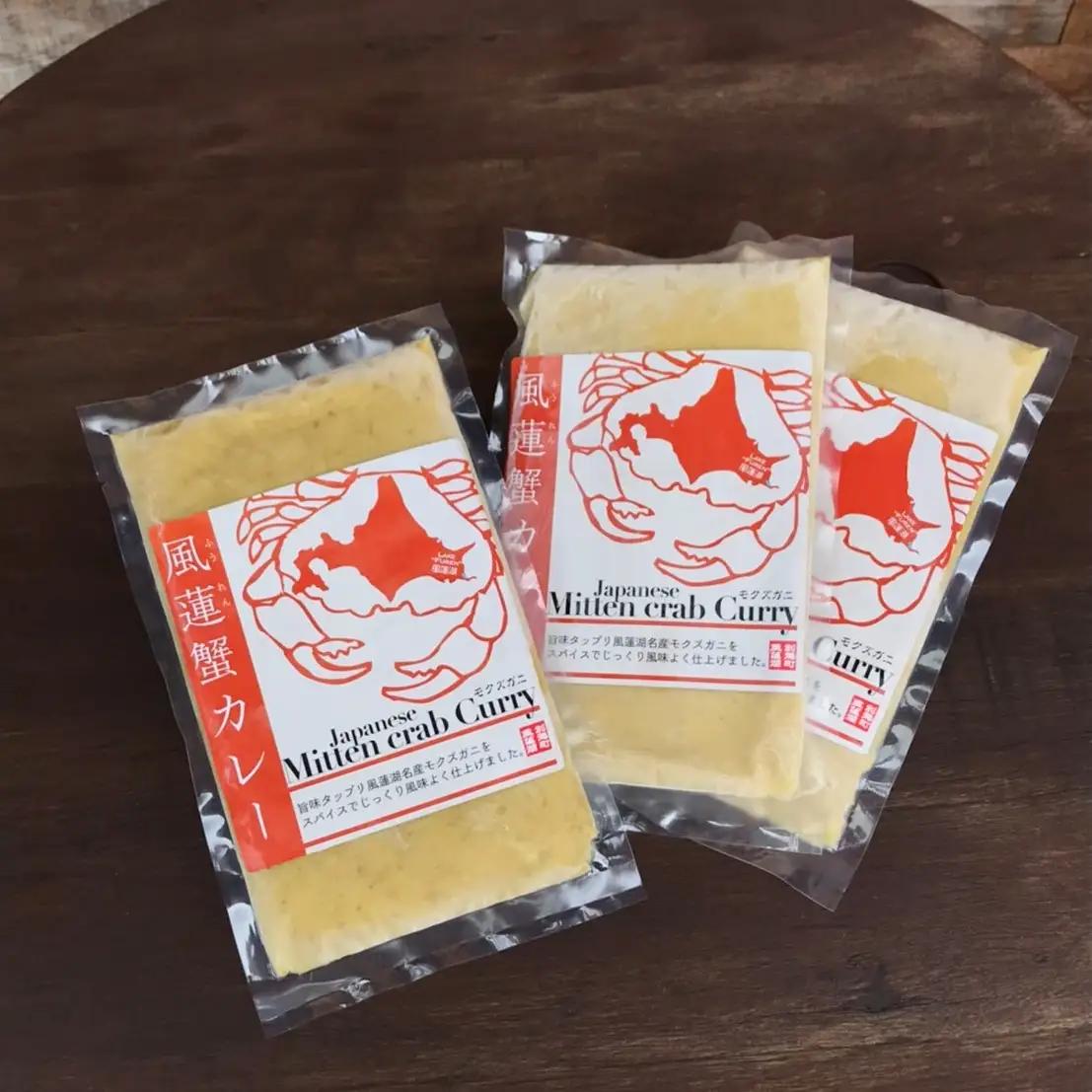 【定期便】別海町産「風蓮蟹」カレー 計4.3kg (180g×3pc)×8ヵ月（全8回）カニ 北海道 カレー