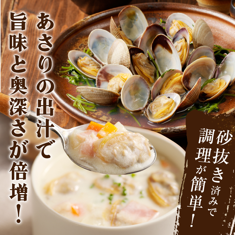 4月～6月発送分《先行予約・期間限定》浜中町産活あさり(500g×3袋セット)_230106-02