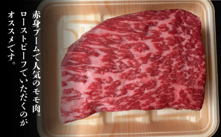 博多和牛 牛肉 赤身 モモ ブロック 1kg＜肉のくまもと屋＞那珂川市 牛肉 肉 黒毛和牛 ブランド牛 国産  BBQ バーベキュー  30000 30000円 [GBI016]