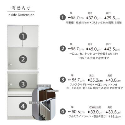 ふるさと納税 大川市 オープンボード 幅60cm 高さ180cm 奥行45cm 白 つや有 【セイル B2】 |  | 02