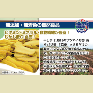 【わんちゃんのおやつ】 ほしいもバラエティ1kg（BH-19）