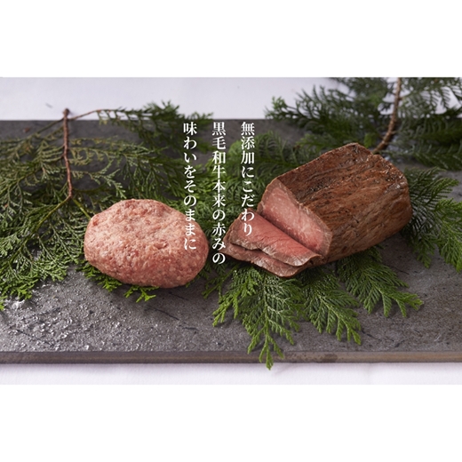 〈牧場直販〉磯姫牛100％粗挽きハンバーグ4個セット〈2026年10月順次出荷開始〉【 神奈川県 大磯町 】