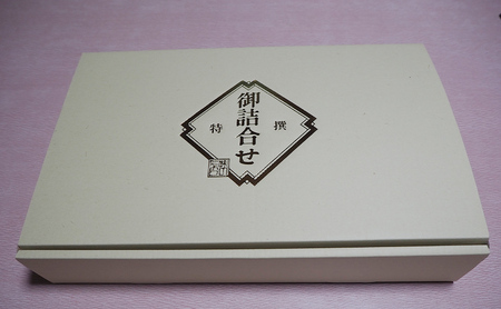 しいたけ 佐賀県産 椎茸 業者直売 特選 乾燥椎茸 セット 松 干し椎茸 乾物 きのこ 