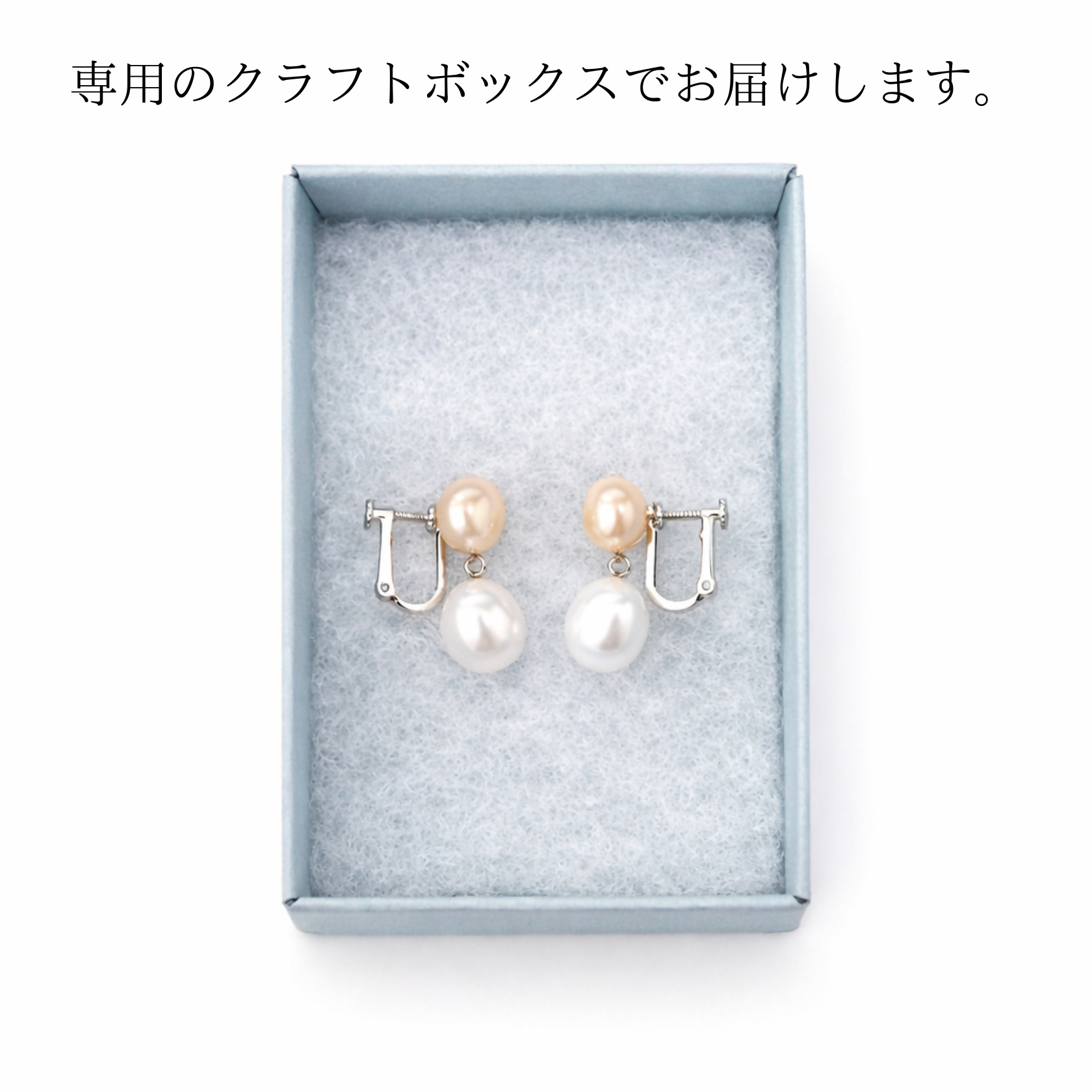 2107 バロック淡水真珠 8.0mm シルバーイヤリング　淡水真珠  8mm真珠 フォーマルアクセサリー 冠婚葬祭 入学式 卒業式 結婚式 レディース 上品 ギフト 母の日プレゼント 誕生日プレゼン