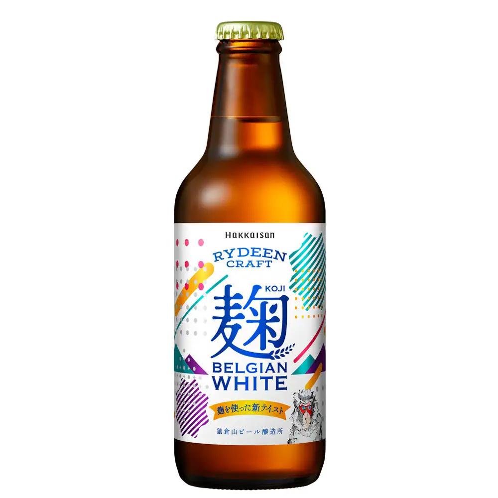 八海山 ライディーンクラフト 麹ベルジャンホワイト（発泡酒）330ml×12本｜クラフトビール