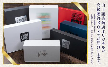 やみつき旬のり 約12g 1袋 山下鹿造商店《30日以内に出荷予定(土日祝除く)》熊本県 荒尾市 有明 有明海 のり 焼きのり 海苔 焼き海苔