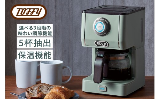 Toffy アロマドリップコーヒーメーカーK-CM5　カラー：ペールアクア 【 コーヒー メーカー 間欠抽出 ドリップ 保温プレート 水洗い アロマセレクター 】