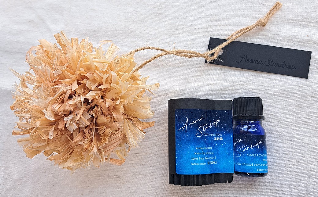 B25-015 Aroma.Stardrop　ひのきエッセンシャルオイル・アロマミスト・ディフューザー　セット