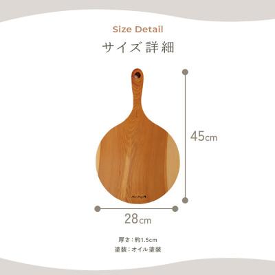 ふるさと納税 岡崎市 HAZAI project カッティングボード Pizza カバザクラ 木製品 |  | 03
