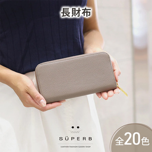 【ラウンド長財布/全20色】上品かつ高級感のある佇まいに仕上げたラウンド型財布/ 長財布 【ユニセックス】 ウォレット 通帳収納 ラウンドファスナー ラウンド型 大容量 レディース メンズ パステルブルー