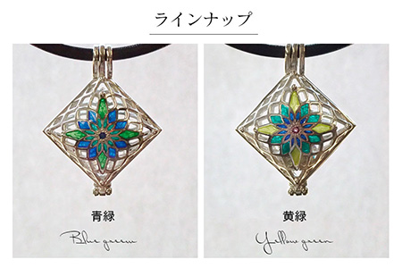 【StoneCage】シリーズ　スクエア型ロケットペンダント　アロマボール入り　黄緑/クラフト 古典柄 ペンダント アロマ 和装 洋装 縁起物 天然石の店 ジュエリー作家 オンリーワン 上品 カジュア