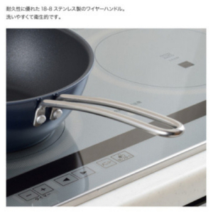 栗原はるみ【IH対応】深型フライパン 20cm＆24cm(ネイビー) 2個セット 新潟県 弥彦村_フライパンセット キッチン用品 調理器具 IH ワイヤーハンドル_【1356692】