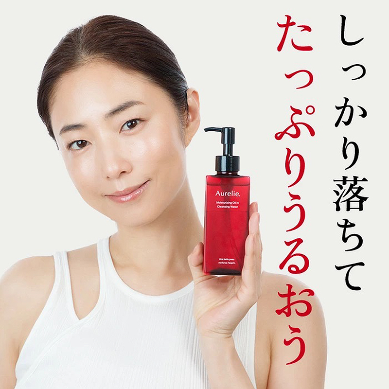 Aurelie.(オレリー)　クレンジング＆フェイスウォッシュセット/モイストオイルクレンジングウォーター（150ml）、モイストフェイスウォッシュ（100g）【静岡県袋井市・ふるさと納税・3週間で配