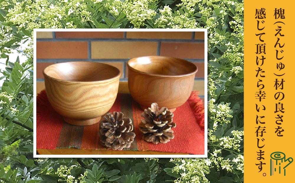 旭川産の槐（えんじゅ）お椀＜大＞ペア