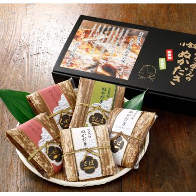 ふるさと納税 北九州市 【小倉郷土料理】ぬか炊き竹皮5点セット