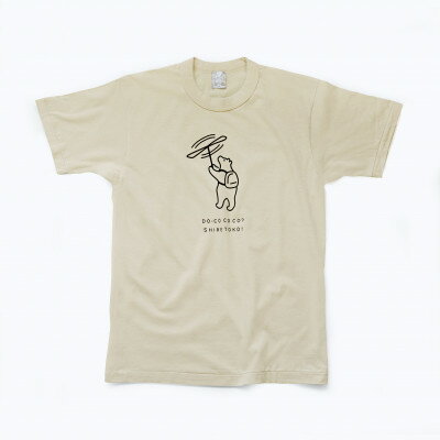 【ふるさと納税】「知床トコさん」×久米繊維　コットンTシャツ　竹とんぼ柄　XLサイズ　半袖【配送不可地域：離島・沖縄県】【1634771】