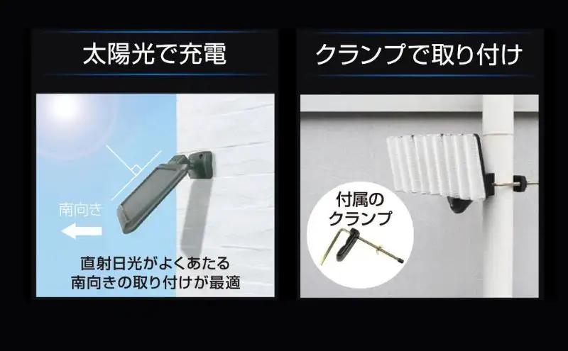 大進 ソーラー充電式LEDセンサーライト3灯 DLS-17T300 防犯ライト ソーラーライト 防雨 屋外 人感センサー 4939736905883