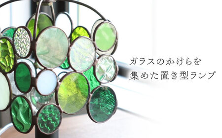 ステンドグラスのテーブルランプ チビ グリーン【1348978】