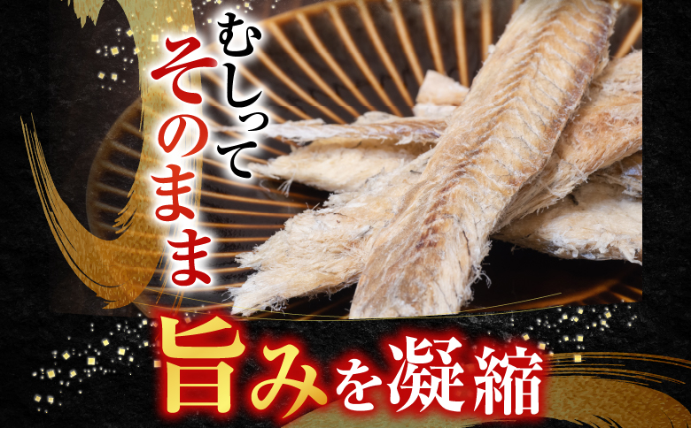 干しコマイ(珍味)140g×2P G-11034