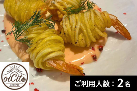 【新橋】美味伊都 特産品 プレミアムディナーコース 2名様（1年間有効） お店でふるなび美食体験 FN-Gourmet1076376_AZX004