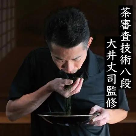 【訳あり】茶審査技術八段・大井丈司監修 深蒸し掛川茶一番茶60g×15袋【配送不可地域：離島・沖縄県】【1119946】