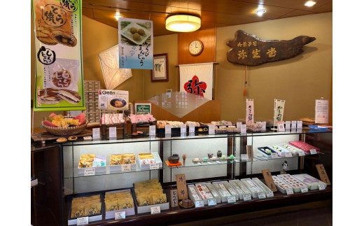 とら焼き 10個 和菓子 菓子 どらやき プレゼント