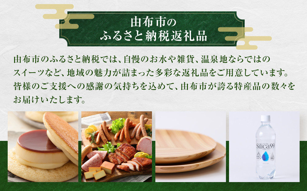 ゆふいん牛乳 900ml×2本／瓶入り（Grass fed Milk/低温殺菌）＜湯布院クックヒルファーム＞