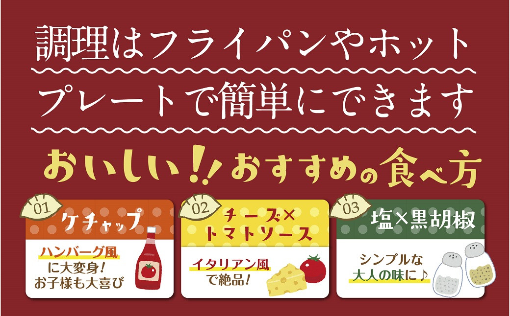 くまもとあか牛100%使用餃子 おすすめの食べ方