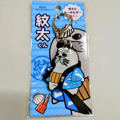 ふるさと納税 紋別市 ゆるキャラ紋太・べつこグッズ(ぬいぐるみ小×2、PVCキーチェーン、缶バッジ) |  | 03