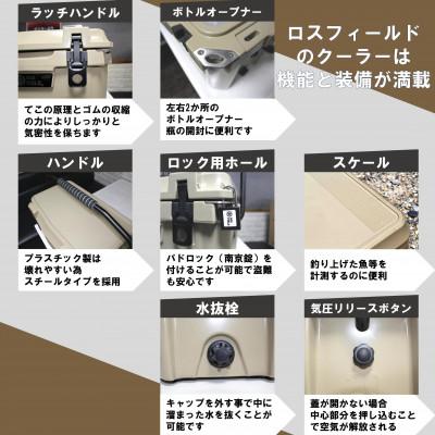 ふるさと納税 恵那市 「アーミーグリーン」ROS FIELD クーラーボックス ハード 18.9L  キャンプや災害時に |  | 02
