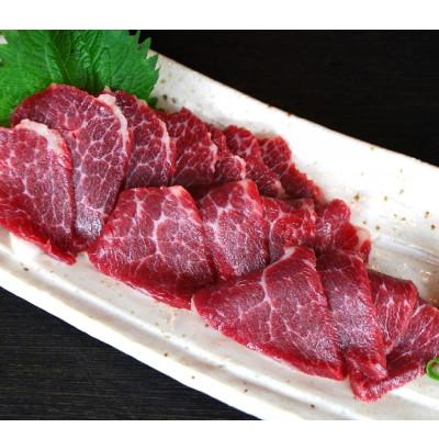 ふるさと納税 大津町 【熊本と畜】中トロ馬刺し 300g(大津町)