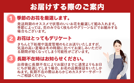 ★12ヶ月定期便★ 花 椿原園 ペット用 お供え アレンジメント 1個 フラワーアレンジメント 《出荷時期をお選びください》 熊本県 荒尾市 生花 お供え 花 お供え用 犬用 猫用 犬 猫 ペット