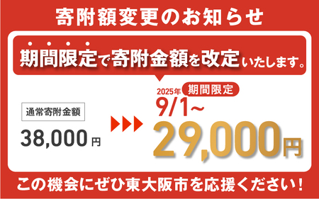 VI-16 ビタクラフト　スーパー鉄　エッグパン