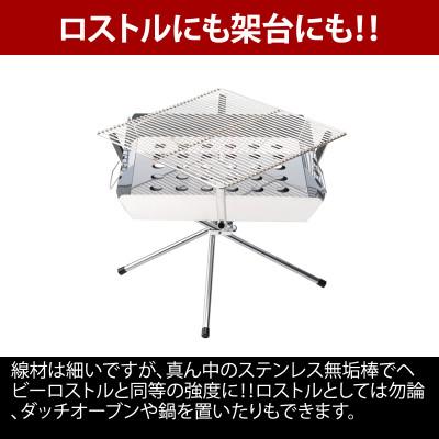 ふるさと納税 燕市 ユニフレーム ファイアグリル ステンレスワイヤー網 693148【9927812】 |  | 01