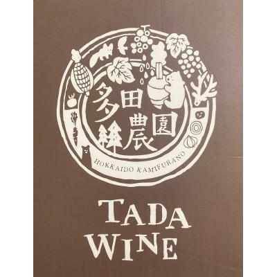 ふるさと納税 上富良野町 【混醸仕込み】辛口白ワイン2本 ・野生酵母 ・多田ワイナリー |  | 02