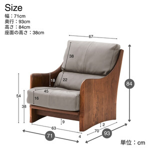 【開梱設置】MARUSHO ナトゥーラ 1人掛けソファ グレージュ 本革 無垢 ソファ 1P 1人掛け ソファー パーソナルソファデザイナーズ 牛革 天然木 レザー 日本製 大川家具 丸庄 リビング 