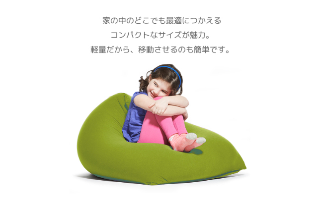 Yogibo Pyramid ヨギボー ピラミッド 【ライムグリーン】