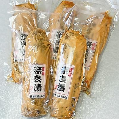 ふるさと納税 藍住町 家族で楽しめる!　奈良漬5個セット |  | 03