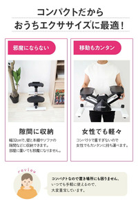 サイドステッパー 〈ライズクリエイション atRise〉 ステッパー 静音 ダイエット 踏み台昇降 室内運動 器具 有酸素運動 コンパクト ステッパー 健康 運動 器具 室内トレーニング 脂肪燃焼 フ