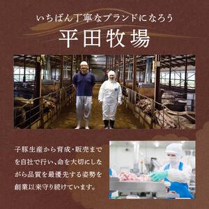 山形の極み 平田牧場金華豚 焼肉用 F2Y-0373