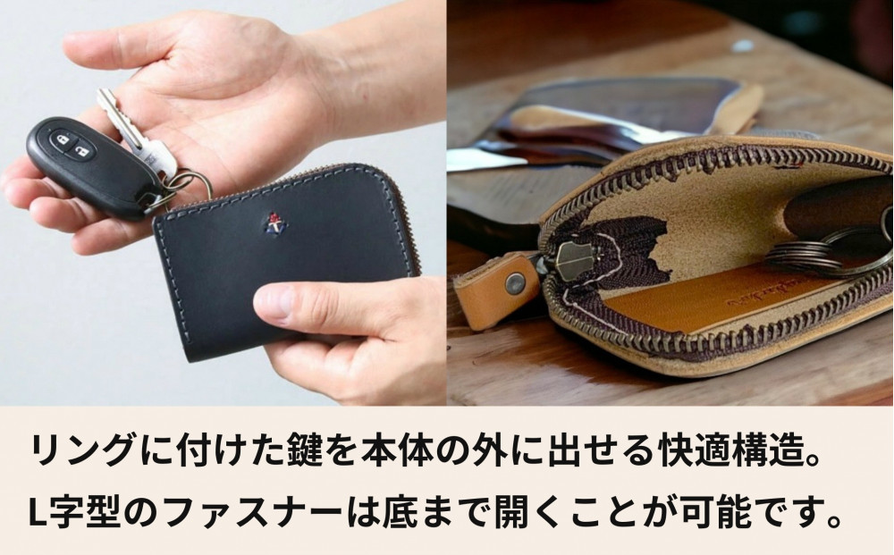 スマートキー対応ZIP式キーケース 博多革工房 Japlish ジャプリッシュ【グリーン】