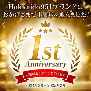 951アイスクリーム　バルクアイス2L×１個（抹茶） | アイス スイーツ 北海道 札幌市