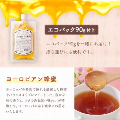 ふるさと納税 八女市 かの蜂のマヌカハニー 540g(270g×2本)※エコパックはちみつ90g付き |  | 03