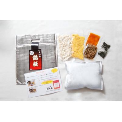 ふるさと納税 奄美市 奄美冷凍鶏飯(2人前) |  | 01