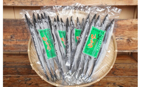 ハマケン水産【さんま丸干し20本☆無添加】5本入り×4袋【kmkn0290】